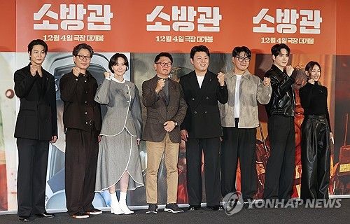 파이팅 외치는 '소방관' 감독과 출연진