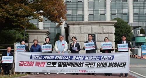 진보당 경남도당 기자회견