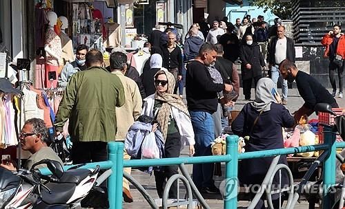 이란 테헤란 시내 모습