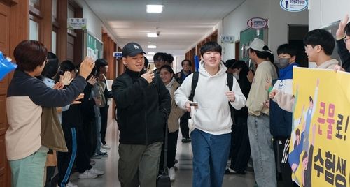 연평고 수능 출정식