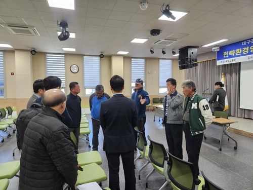 재공청회 무산 항의