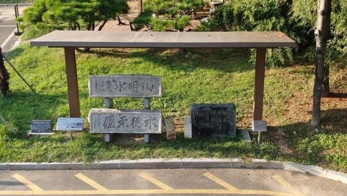 지지대가 설치돼 우뚝 선 형태로 전시된 석물