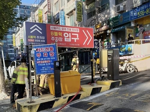 대치동 은마상가 지하 화재 발생 현장