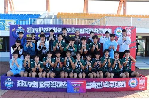 전주 완산고, 학교스포츠클럽 축구 우승