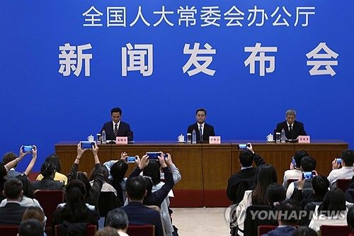 중국 경기 부양책 발표