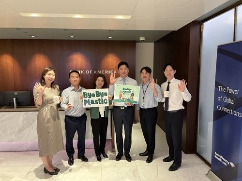 [뱅크오브아메리카(BofA) 제공. 재판매 및 DB 금지]