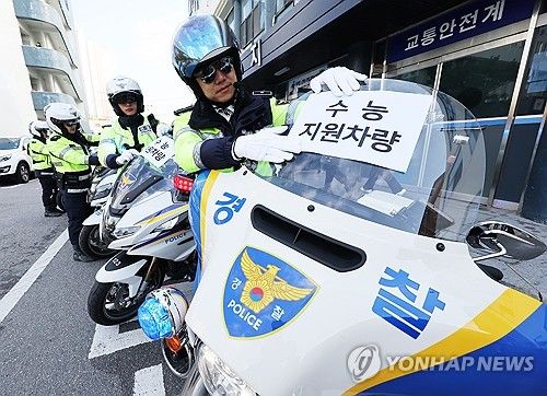 대입 수능일 특별 교통관리 준비하는 경찰