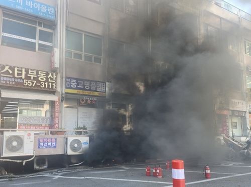 대치동 은마상가 지하 화재 현장