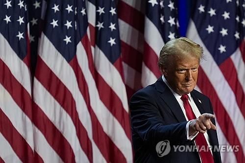 47대 대선에서 승리한 도널드 트럼프 전 미국 대통령. (AP=연합뉴스)