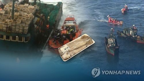 중국어선 남획과 수온 상승 영향으로 씨 마른 오징어(CG)