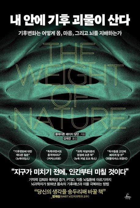 책 표지 이미지