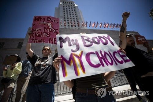 여성의 자기결정권을 강조하는 '나의 몸 나의 선택' 시위 