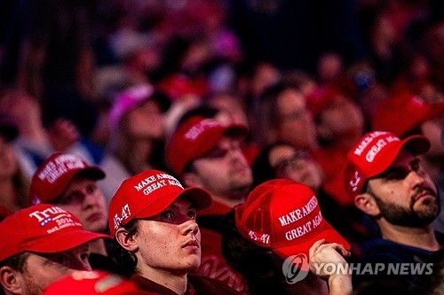 4일(현지시간) 미국 미시간주 트럼프 유세장에 참석한 지지자들 