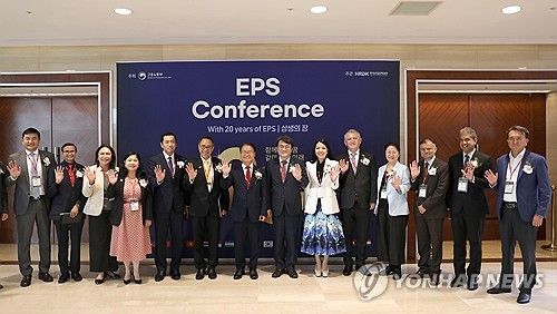 고용허가제 20주년 기념 콘퍼런스