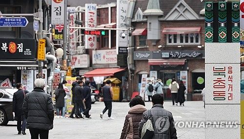 '서울 1층 점포 월평균 임대료 가장 비싼곳은 어디?'