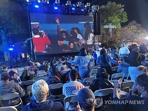 해리스 모교 하워드대학교에 모인 지지자들