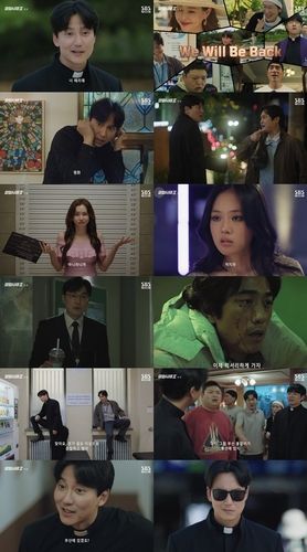 SBS '열혈사제2'