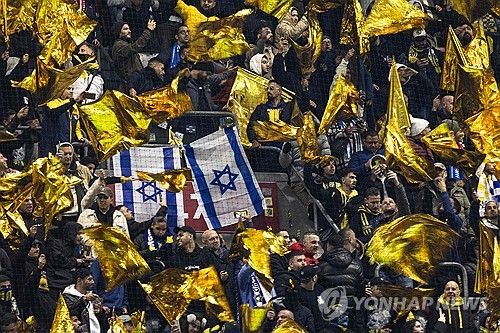 이스라엘 팀 응원하는 축구팬들