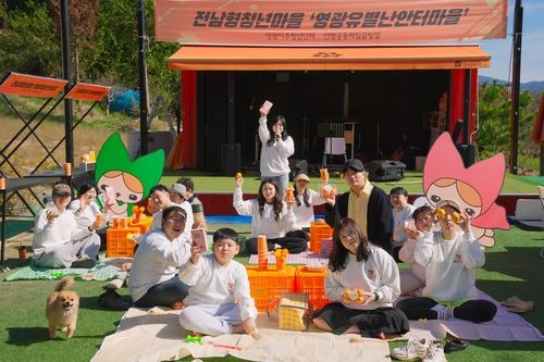 영광 유별난 안터마을