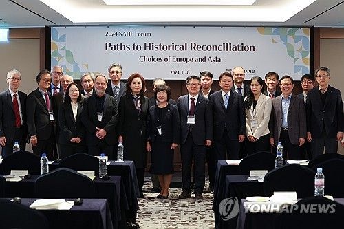 2024 동북아역사재단 포럼 기념촬영