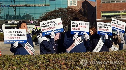 현대트랜시스 협력사들 "경영 위기 심각…파업 멈춰달라"