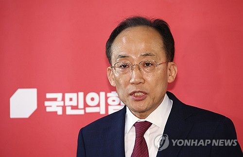 국민의힘 추경호 원내대표