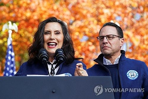 미국 휘트머 미시간 주지사와 셔피로 펜실베이니아 주지사