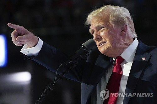 트럼프, 美공화 대선후보직 수락…"분열 치유돼야"