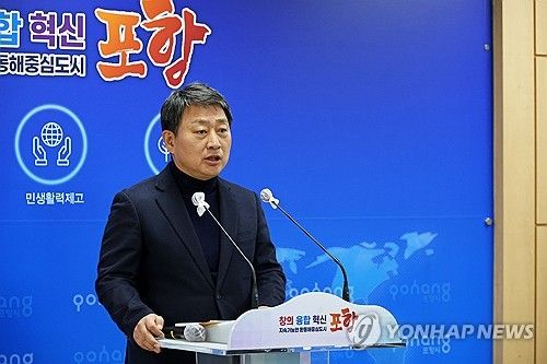 모성은 범대본 의장