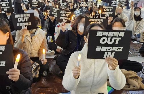 "자녀 학폭 시의원 사퇴하라"