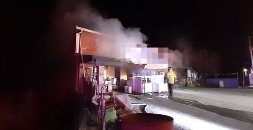 영천 식당 화재 현장