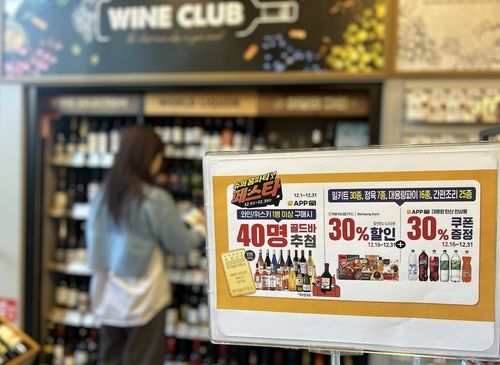 [이마트24 제공. 재판매 및 DB 금지]