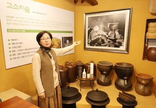 고소리술 제작 과정을 설명하는 김희숙 장인