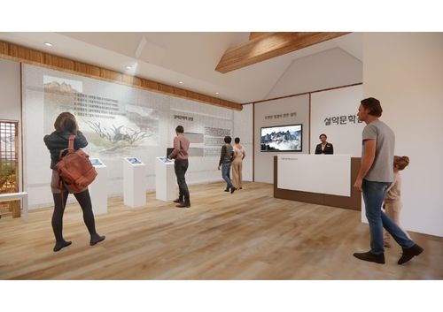 백담사 설악문학관 내부 가상 공간