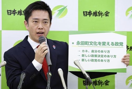 요시무라 히로후미 일본 오사카부 지사