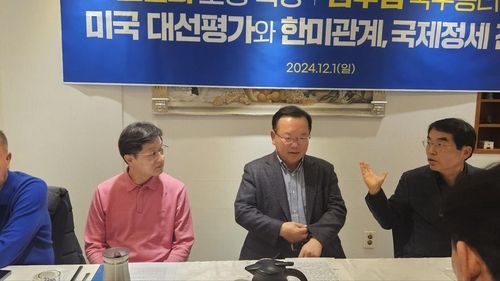 초일회 월례모임에서 특강하는 김부겸 전 국무총리