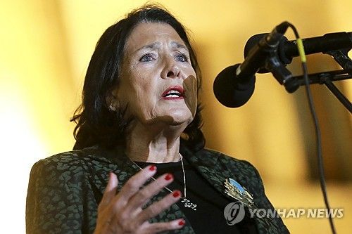 살로메 주라비슈빌리 조지아 대통령 [AP 연합뉴스. 재판매 및 DB 금지]