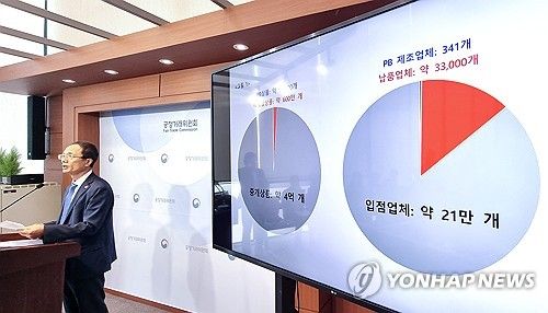 공정위, 쿠팡의 검색순위 조작 등 소비자 기만행위에 엄중 제재