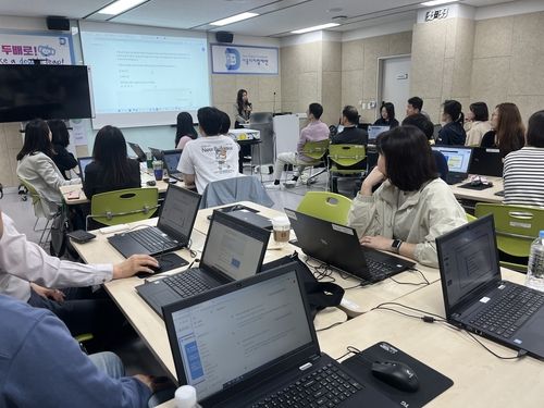 서울시 공무원 생성형 AI 특강 모습