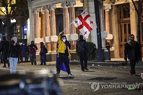 EU 가입 중단에 반대하는 시위가 이어지고 있는 조지아[AFP 연합뉴스. 재판매 및 DB 금지]