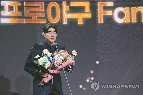 소감 밝히는 김도영