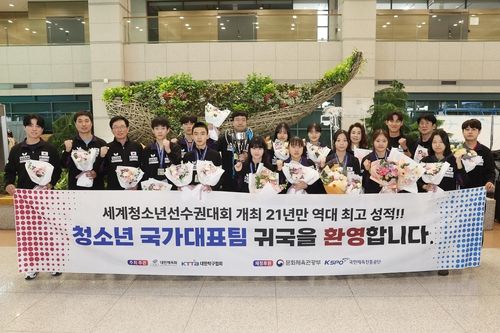 인천공항을 통해 귀국한 탁구 청소년대표팀 