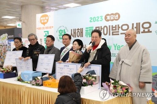 고향사랑기부 참여 관광객