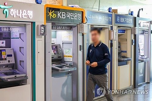 [연합뉴스 자료사진]