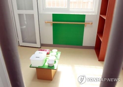 교도소 내 노인수용시설