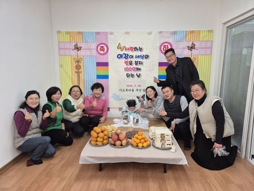 정선 가드루마을서 열린 백일잔치