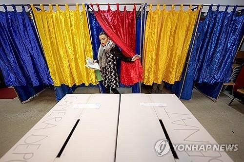 루마니아 총선 투표장 모습