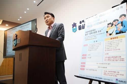 의료비후불제 사업 설명하는 김영환 충북지사