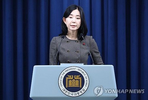 대통령실 대변인, 현안 관련 설명