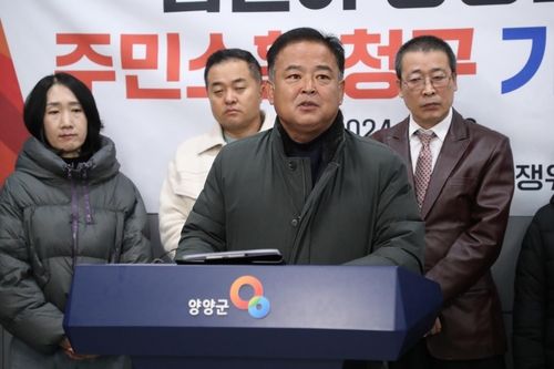 선언문 낭독하는 김동일 미래양양시민연대 대표